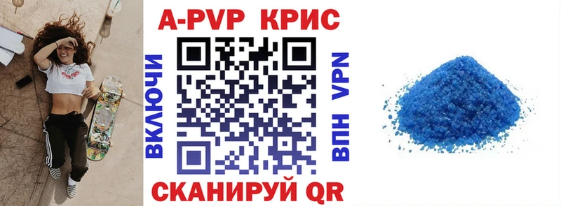 Alpha PVP Соль  кракен как зайти  Вуктыл 