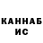 Метадон VHQ Aleksejs