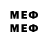 Метадон белоснежный OverdoneLasagna