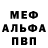 БУТИРАТ GHB Legends Hoho