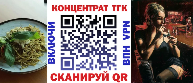 mega   Вуктыл  Еда ТГК конопля 