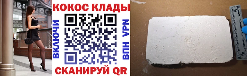 COCAIN Fish Scale  Вуктыл 