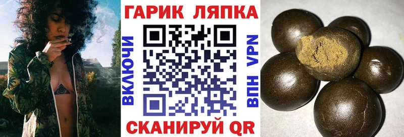 Гашиш хэш Вуктыл