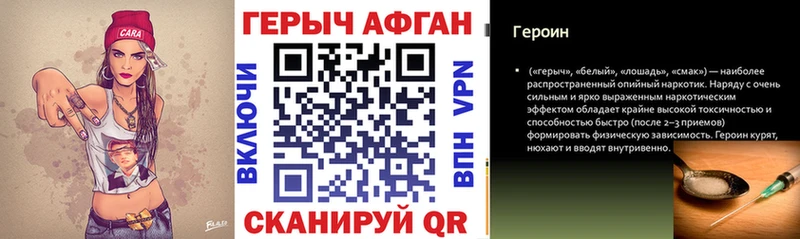 Героин герыч Вуктыл