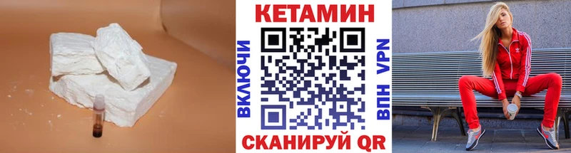 где можно купить   Вуктыл  KRAKEN   Кетамин VHQ 