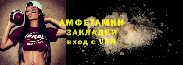 соль курить ск Балахна