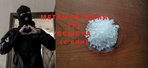 соль курить ск Балахна