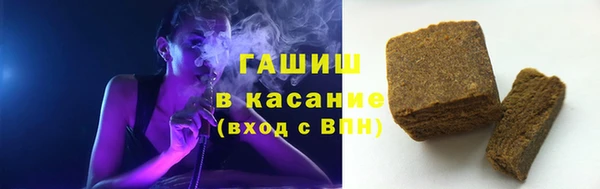 соль курить ск Балахна