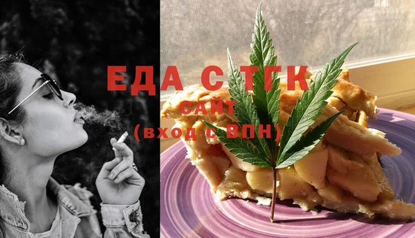 соль курить ск Балахна