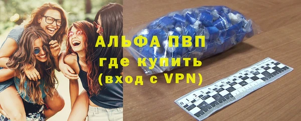 соль курить ск Балахна