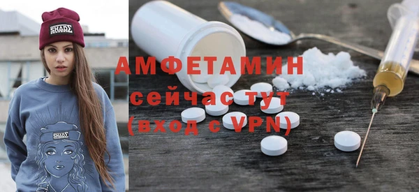 соль курить ск Балахна