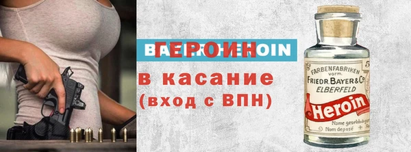 наркотики Баксан