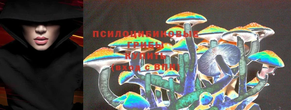 соль курить ск Балахна