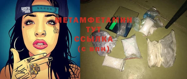 соль курить ск Балахна