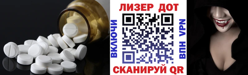 Лсд 25 экстази кислота  где найти наркотики  Вуктыл 