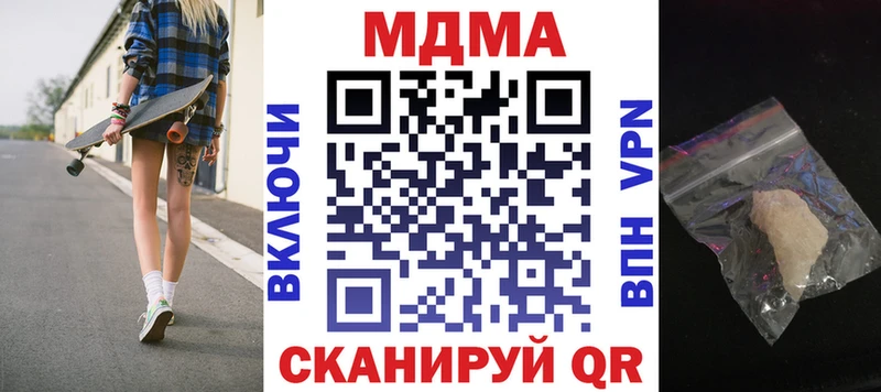 MDMA молли Вуктыл
