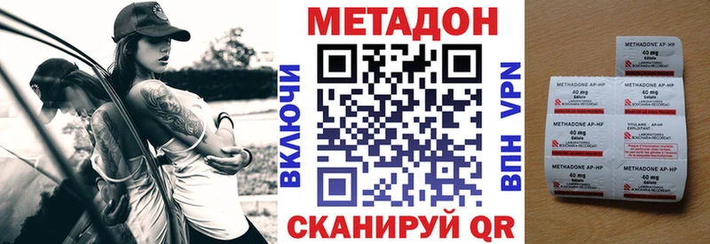 МЕТАДОН белоснежный  Вуктыл 