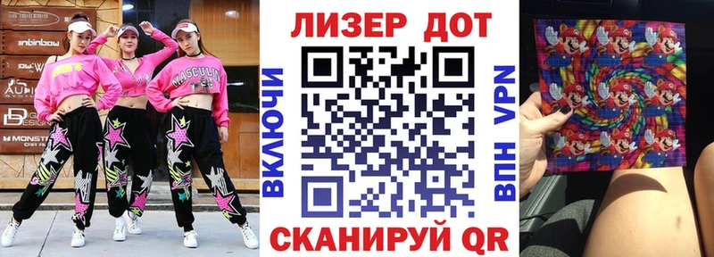 Марки N-bome 1,5мг  Вуктыл 