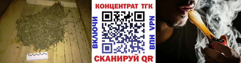 закладки  Вуктыл  ТГК жижа 