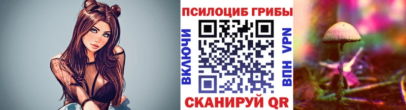 Псилоцибиновые грибы мухоморы Вуктыл
